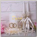 Домашний очаг 'Обручальные кольца' - айвори