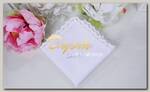 Платочек 'Bride'